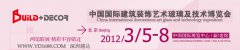 越達(dá)彩印科技最新展會信息