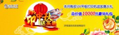 金秋九月，好禮相送