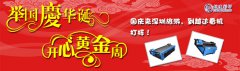 國(guó)慶來(lái)深圳旅游，到越達(dá)看機(jī)打樣