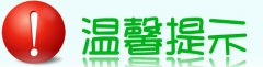 溫馨提示：春節(jié)平板噴繪機噴頭保養(yǎng)