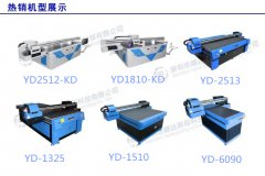 5月越達彩印打印機銷售業(yè)績再創(chuàng)新高！