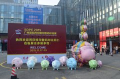 越達(dá)彩印廣州國際紡織品印花技術(shù)設(shè)備展回顧