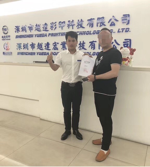 越達(dá)平板打印機五月優(yōu)惠不斷，簽約給力