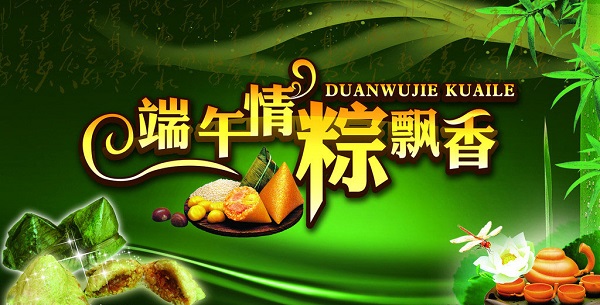 端午佳節(jié)，購越達(dá)UV打印機(jī)將獲得豪華大禮包