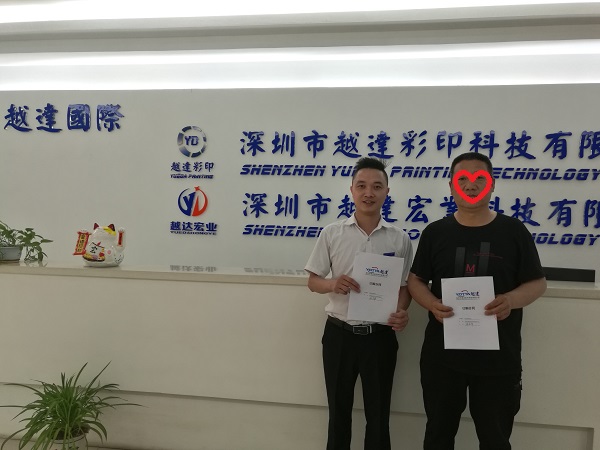 廣告打印機哪家效果好，我就認(rèn)定越達(dá)