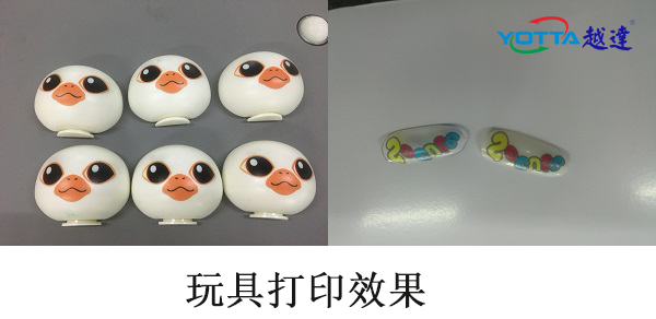 玩具UV打印機哪家好？