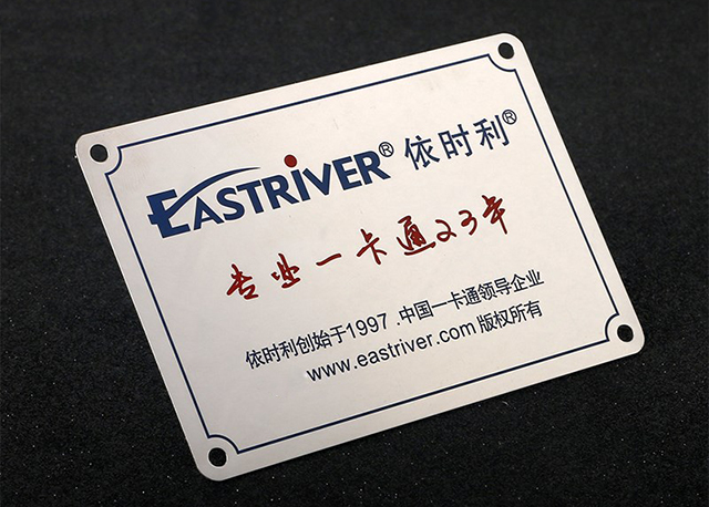 鋁制標牌打印機多少錢？