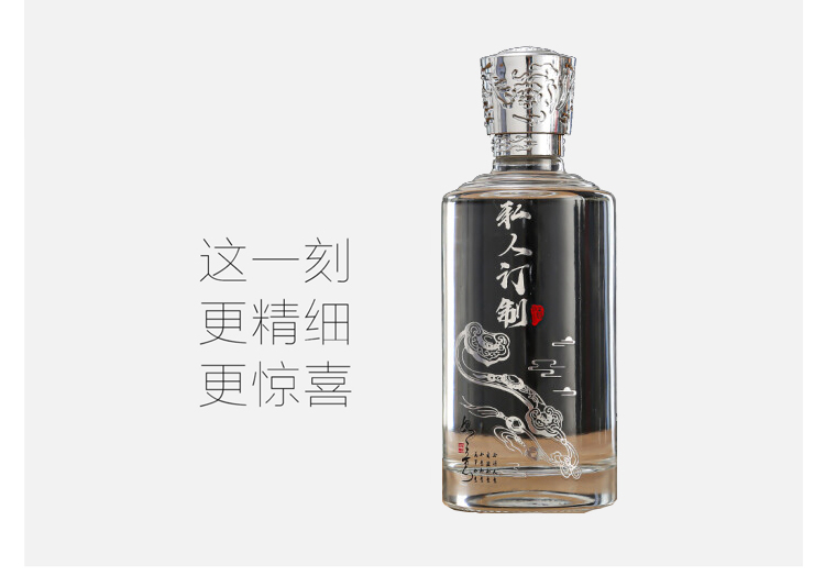 玻璃瓶用什么機(jī)器打印好呢？